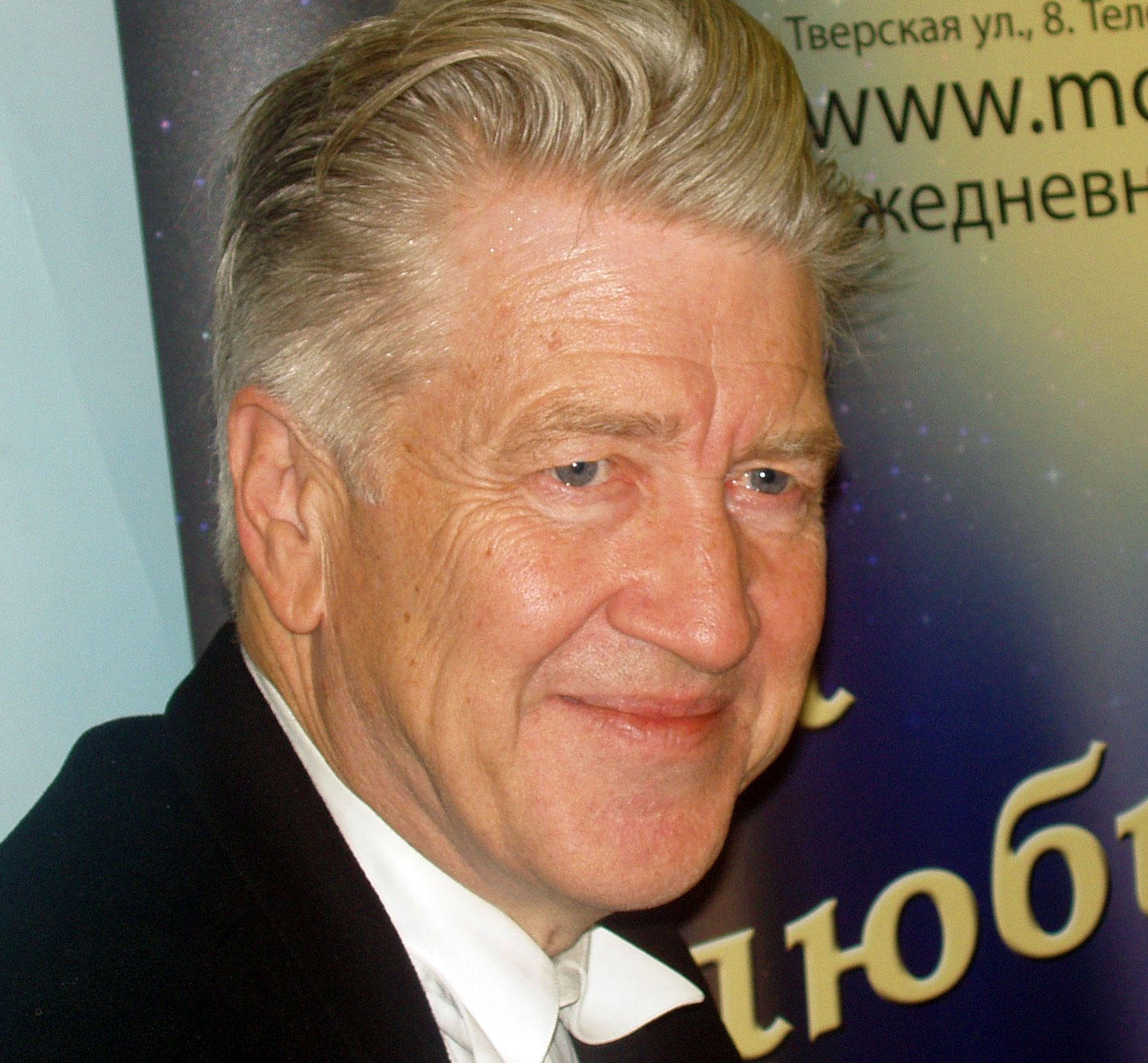 David Lynch