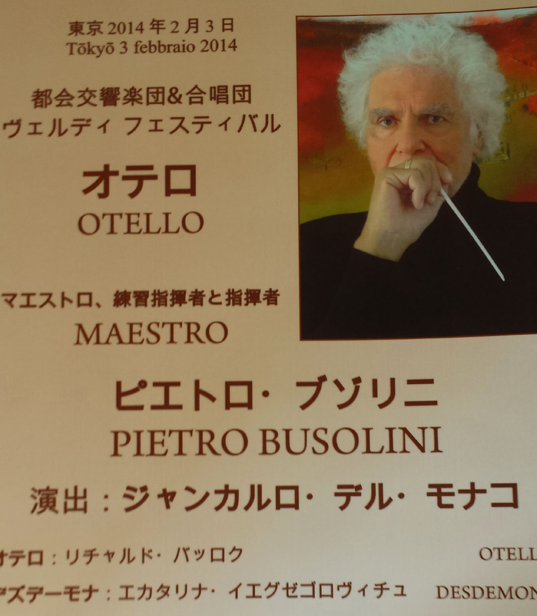 Pietro Busolini in Giappone